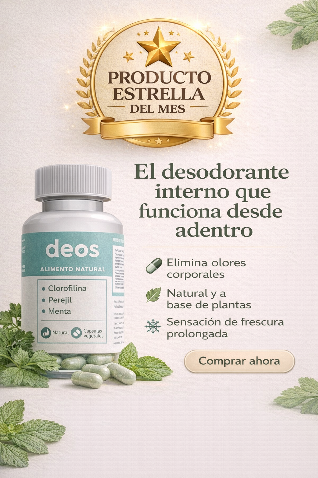 DEOS ™